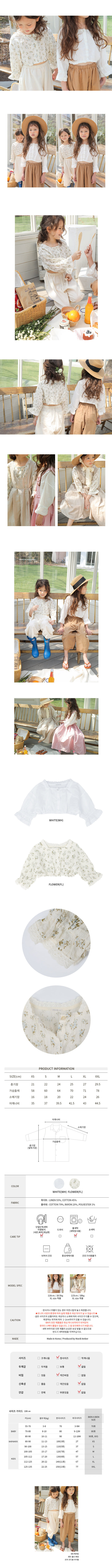 BIEN A BIEN - Korean Children Fashion - #Kfashion4kids - Herr Top Blouse - 2