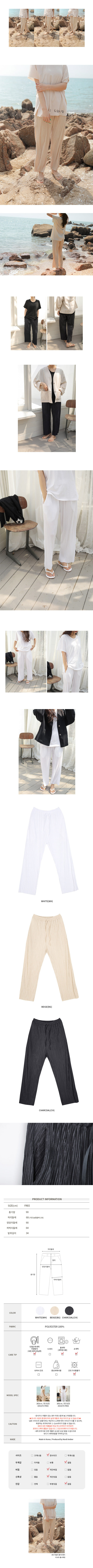 BIEN A BIEN - Korean Children Fashion - #Kfashion4kids - Mom Pleats Pants - 2