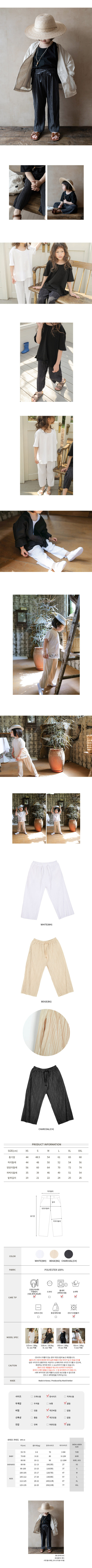 BIEN A BIEN - Korean Children Fashion - #Kfashion4kids - Pleats Pants - 2