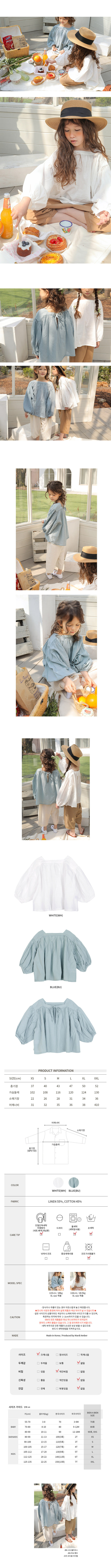 BIEN A BIEN - Korean Children Fashion - #Kfashion4kids - Sio Blouse - 2