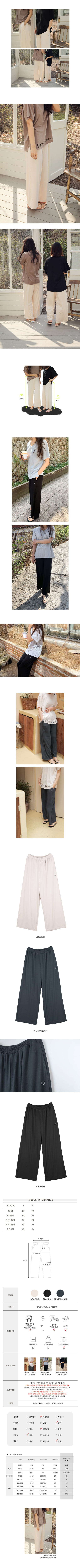 BIEN A BIEN - Korean Children Fashion - #Kfashion4kids - Mom Rayon Wide Pants - 2