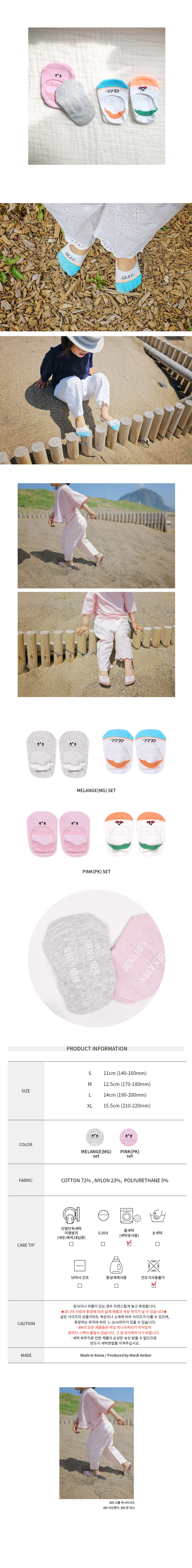 BIEN A BIEN - Korean Children Fashion - #Kfashion4kids - Den Socks [set of 2] - 2