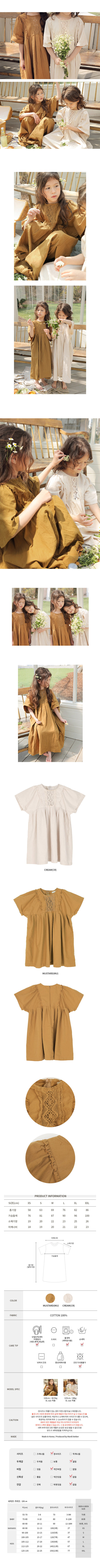 BIEN A BIEN - Korean Children Fashion - #Kfashion4kids - Roe One-piece - 2