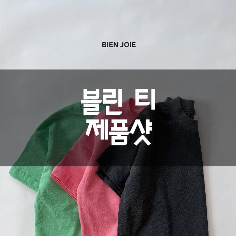 BIEN JOIE - Korean Children Fashion - #Kfashion4kids - Blin Tee - 3