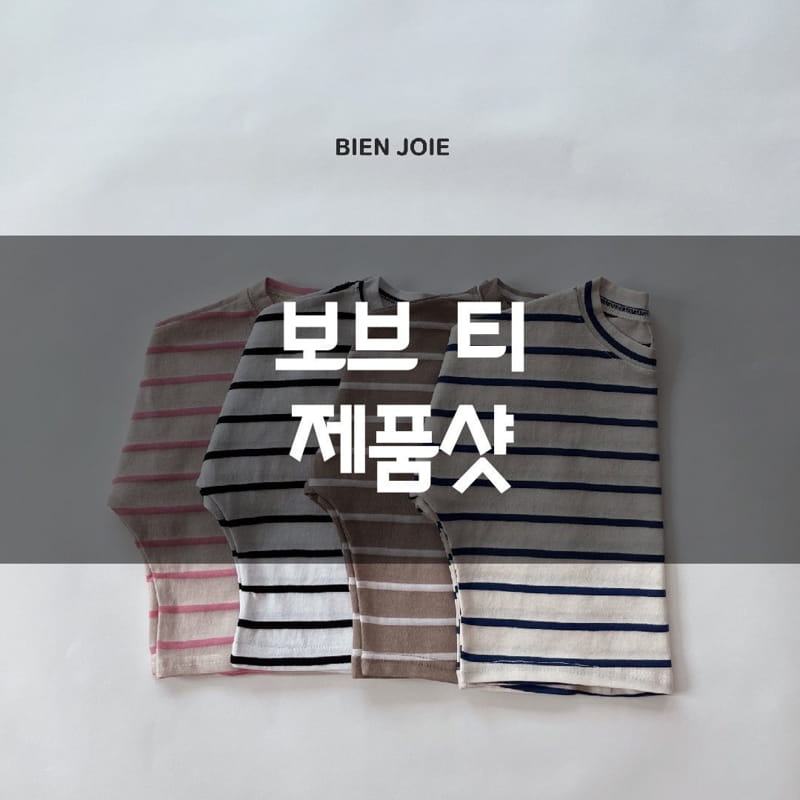 BIEN JOIE - Korean Children Fashion - #Kfashion4kids - Bove Stripes Tee - 2
