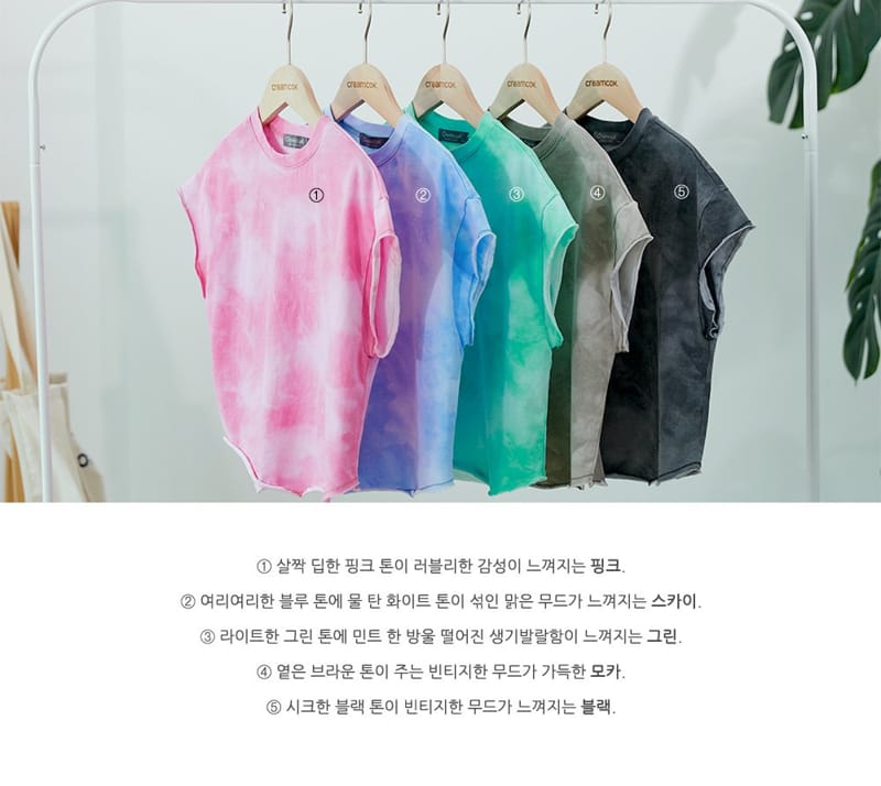 CREAMCOK - Korean Children Fashion - #Kfashion4kids - Paints Cumulus Tee - 4