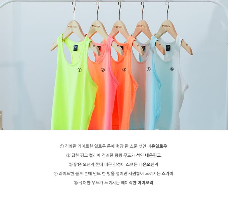 CREAMCOK - Korean Children Fashion - #Kfashion4kids - Retro Mango Sleeveless - 3