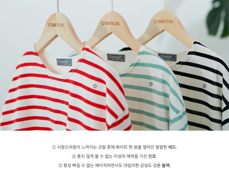 CREAMCOK - Korean Children Fashion - #Kfashion4kids - So Much Stripes Tee - 4