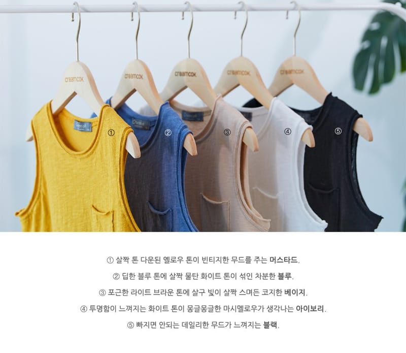 CREAMCOK - Korean Children Fashion - #Kfashion4kids - Slab Sleeveless - 3