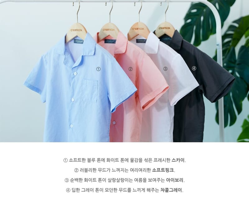 CREAMCOK - Korean Children Fashion - #Kfashion4kids - Everyday Shirt - 4