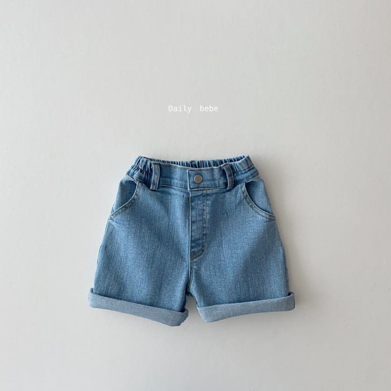 DAILY BEBE - Korean Children Fashion - #Kfashion4kids - Loose Fit Denim Capri Pants - 12