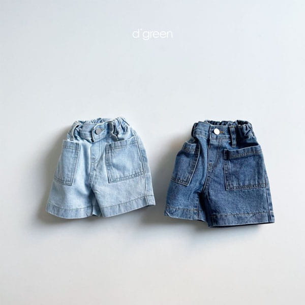 DIGREEN - Korean Children Fashion - #Kfashion4kids - Pocket Denim Shorts