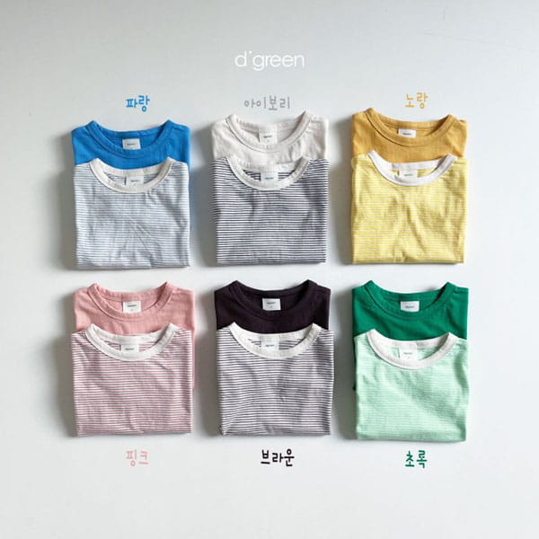DIGREEN - Korean Children Fashion - #Kfashion4kids - Danmuzi Tee 1+1 Set
