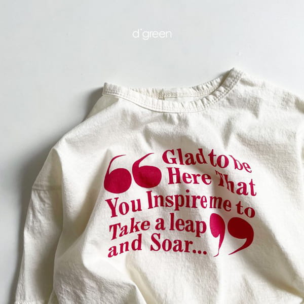 DIGREEN - Korean Children Fashion - #Kfashion4kids - Cos Tee - 4