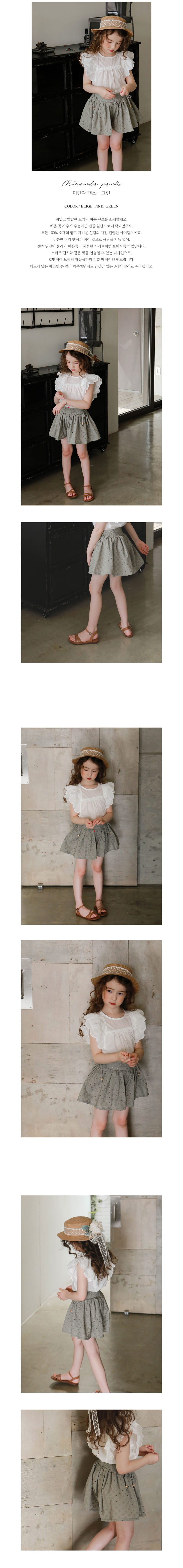FLO - Korean Children Fashion - #Kfashion4kids - Miranda Shorts