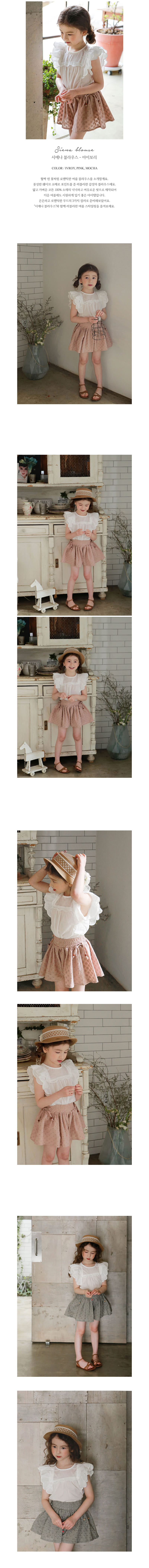 FLO - Korean Children Fashion - #Kfashion4kids - Siena Blouse
