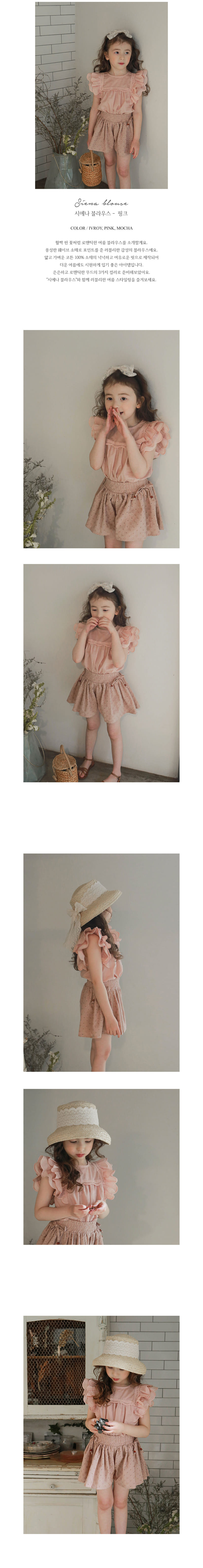 FLO - Korean Children Fashion - #Kfashion4kids - Siena Blouse - 2