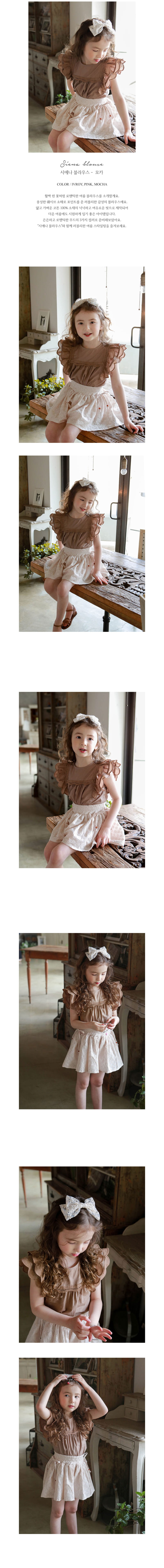 FLO - Korean Children Fashion - #Kfashion4kids - Siena Blouse - 3