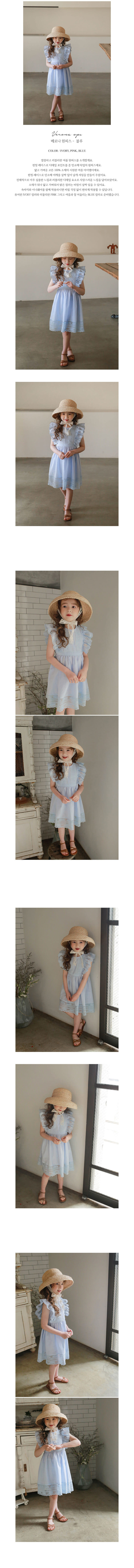 FLO - Korean Children Fashion - #Kfashion4kids - Verona One-piece - 2