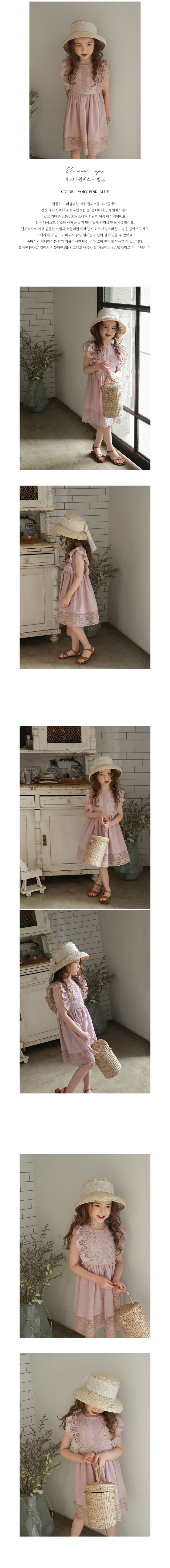 FLO - Korean Children Fashion - #Kfashion4kids - Verona One-piece - 3