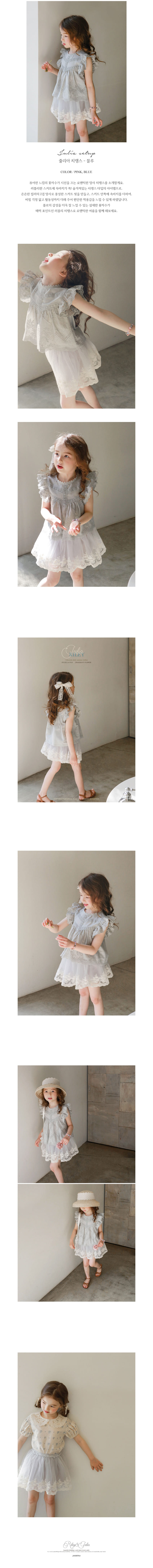 FLO - Korean Children Fashion - #Kfashion4kids - Julia Setup