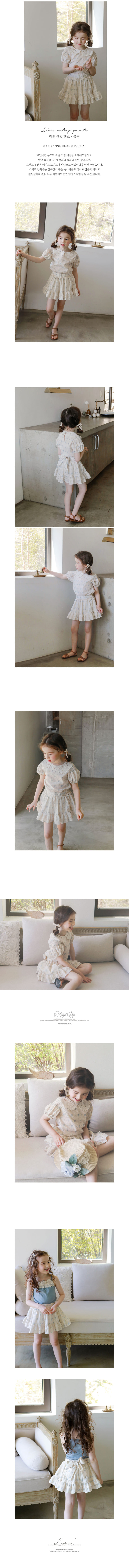 FLO - Korean Children Fashion - #Kfashion4kids - Lian Setup Pants