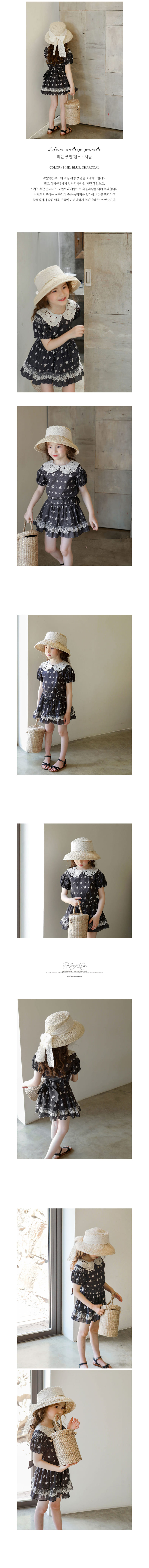 FLO - Korean Children Fashion - #Kfashion4kids - Lian Setup Pants - 2