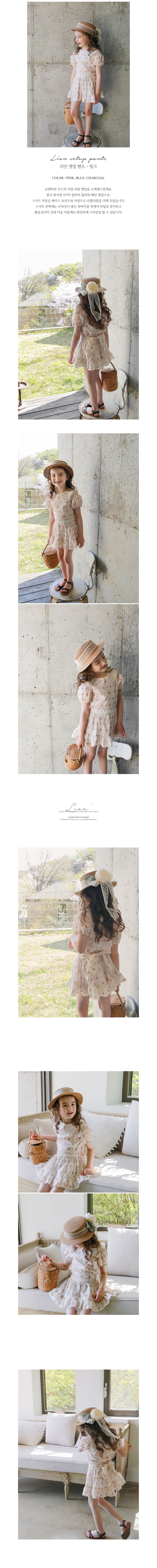 FLO - Korean Children Fashion - #Kfashion4kids - Lian Setup Pants - 3