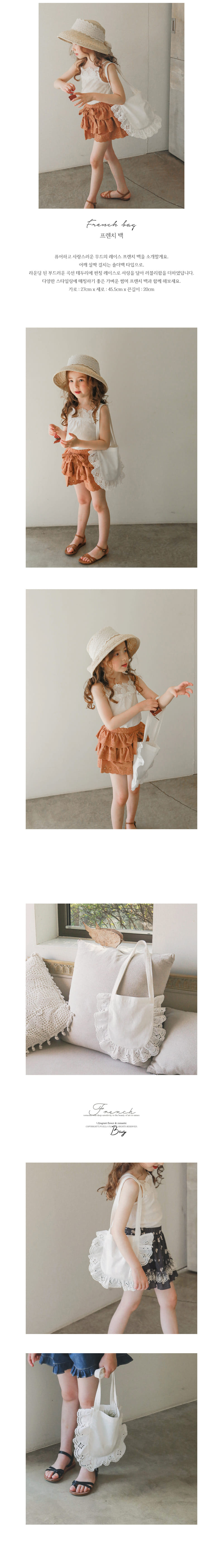 FLO - Korean Children Fashion - #Kfashion4kids - French Bag