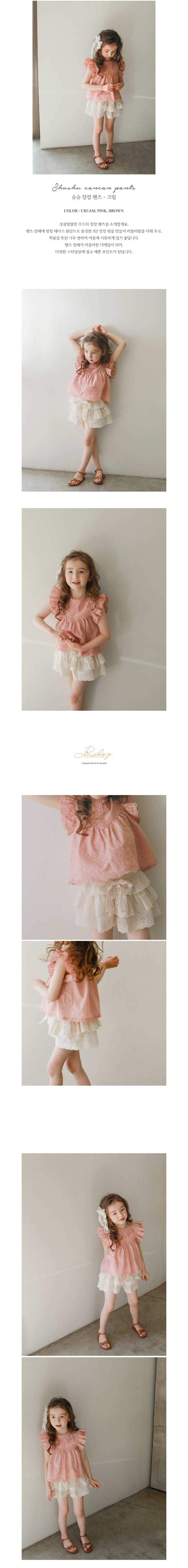 FLO - Korean Children Fashion - #Kfashion4kids - Sue Sue Cancan Shorts