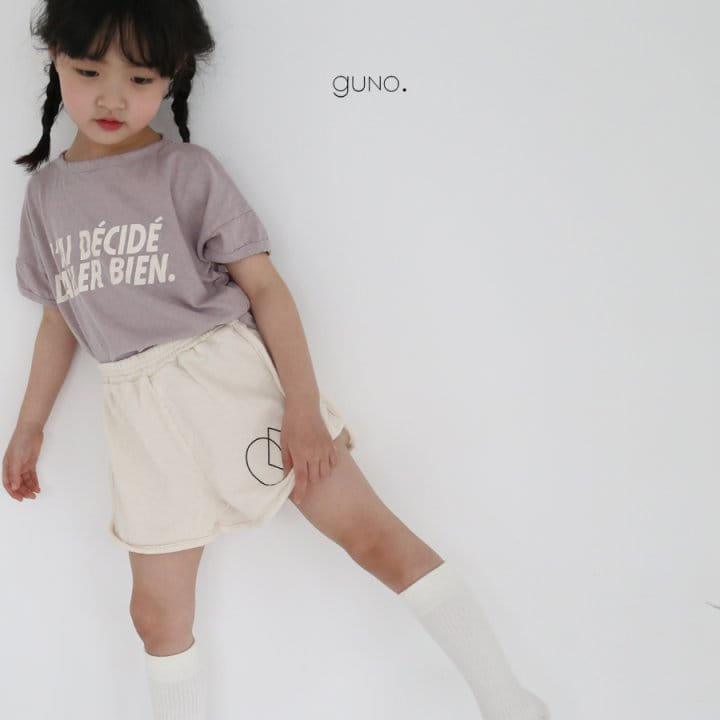 GUNO - Korean Children Fashion - #Kfashion4kids - Decide Tee - 10