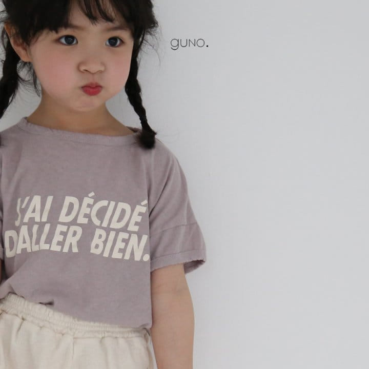 GUNO - Korean Children Fashion - #Kfashion4kids - Decide Tee - 2
