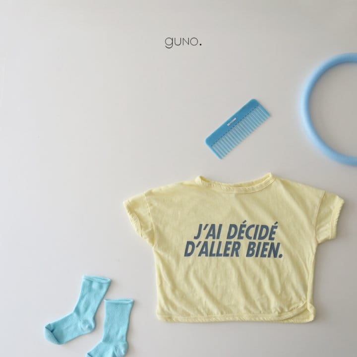 GUNO - Korean Children Fashion - #Kfashion4kids - Decide Tee - 4