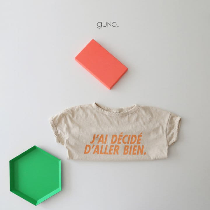GUNO - Korean Children Fashion - #Kfashion4kids - Decide Tee - 5