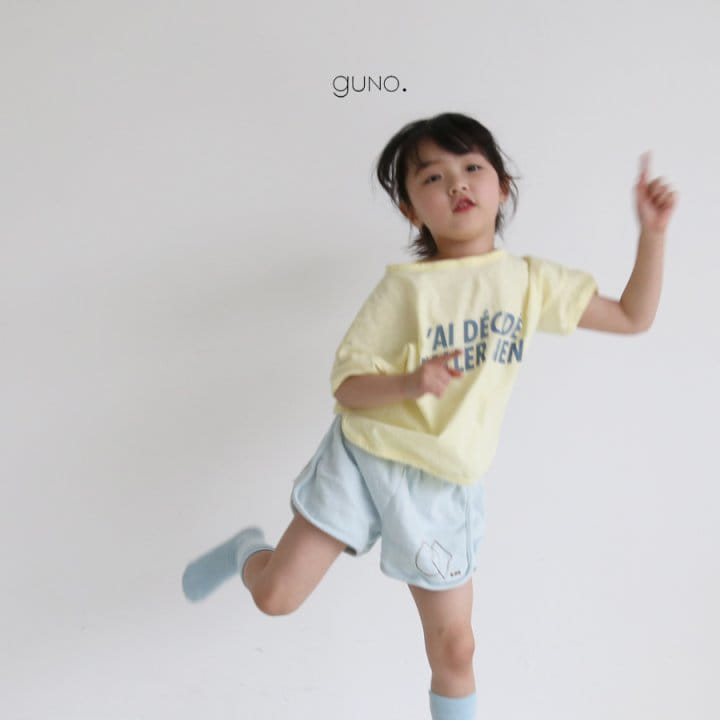 GUNO - Korean Children Fashion - #Kfashion4kids - Decide Tee - 6