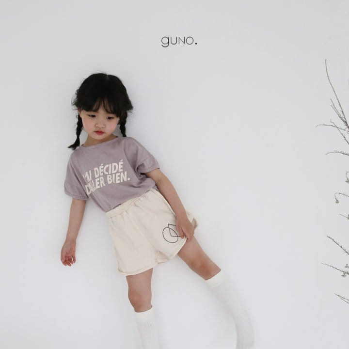 GUNO - Korean Children Fashion - #Kfashion4kids - Decide Tee - 7
