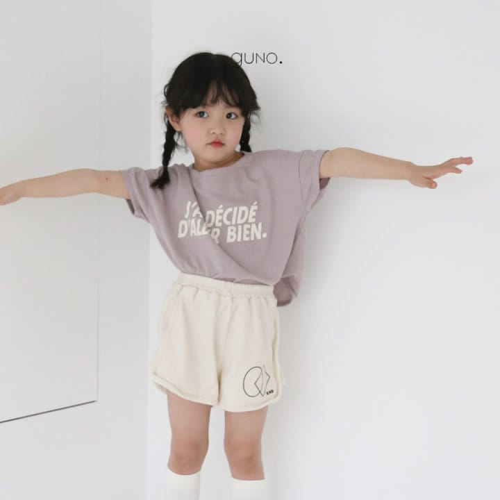 GUNO - Korean Children Fashion - #Kfashion4kids - Decide Tee - 8