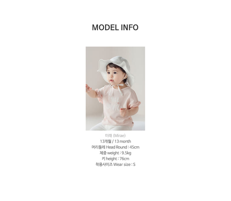 HAPPY PRINCE - Korean Children Fashion - #Kfashion4kids - Bokeh Top Bottom Set - 10
