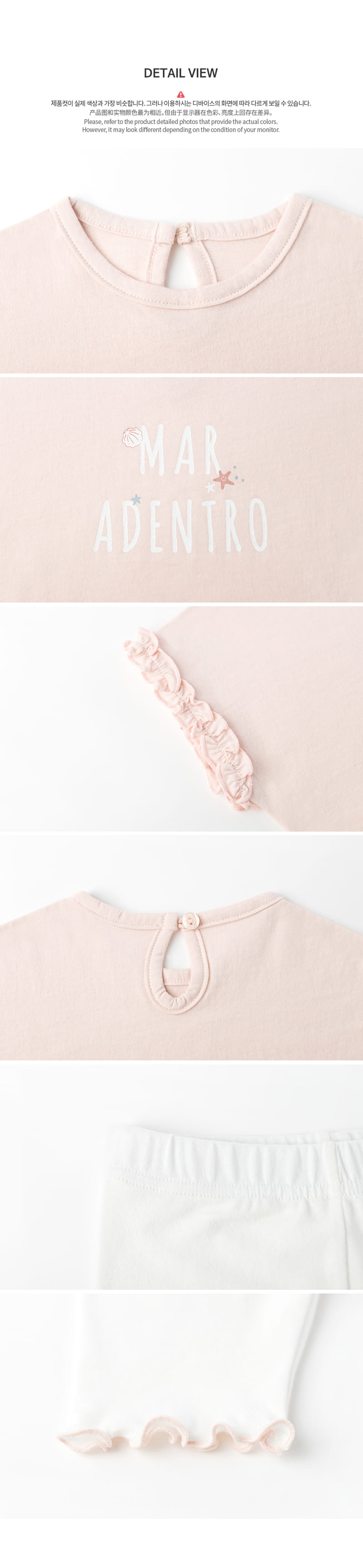 HAPPY PRINCE - Korean Children Fashion - #Kfashion4kids - Bokeh Top Bottom Set - 7