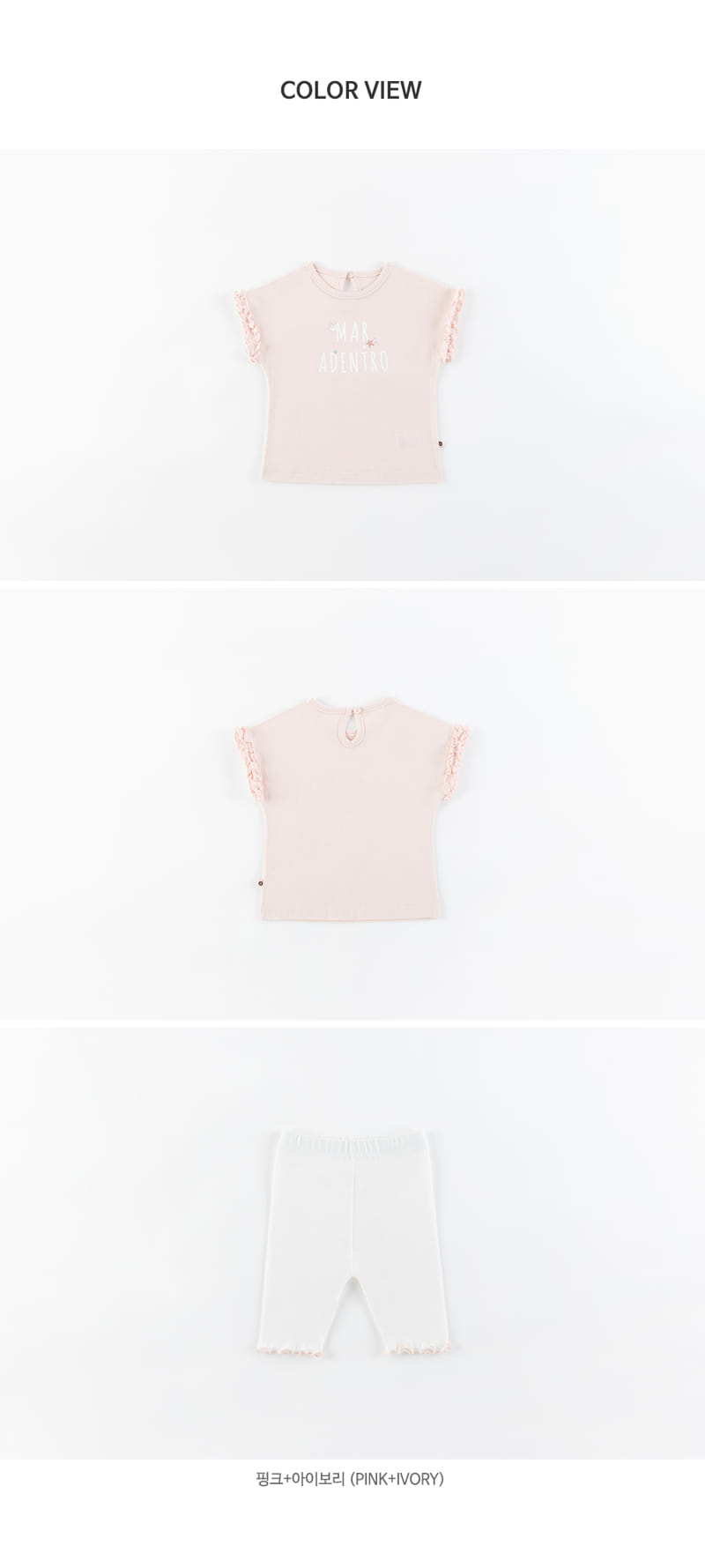 HAPPY PRINCE - Korean Children Fashion - #Kfashion4kids - Bokeh Top Bottom Set - 8