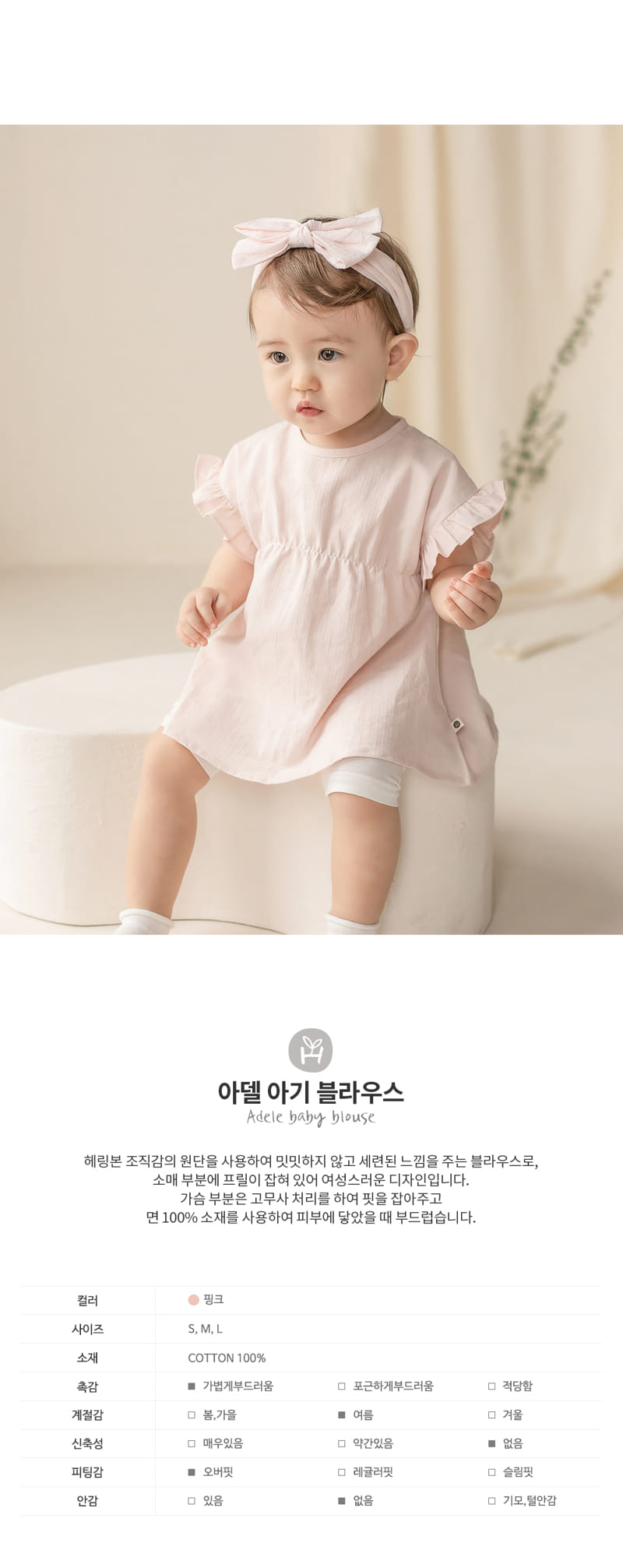 HAPPY PRINCE - Korean Children Fashion - #Kfashion4kids - Adel Blouse