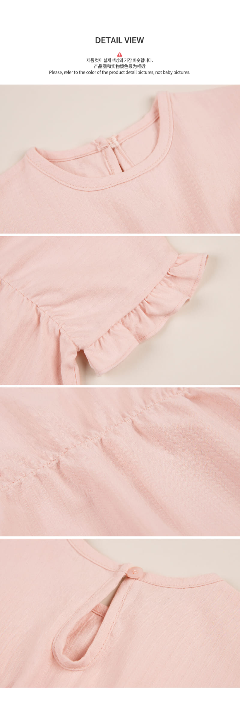 HAPPY PRINCE - Korean Children Fashion - #Kfashion4kids - Adel Blouse - 7