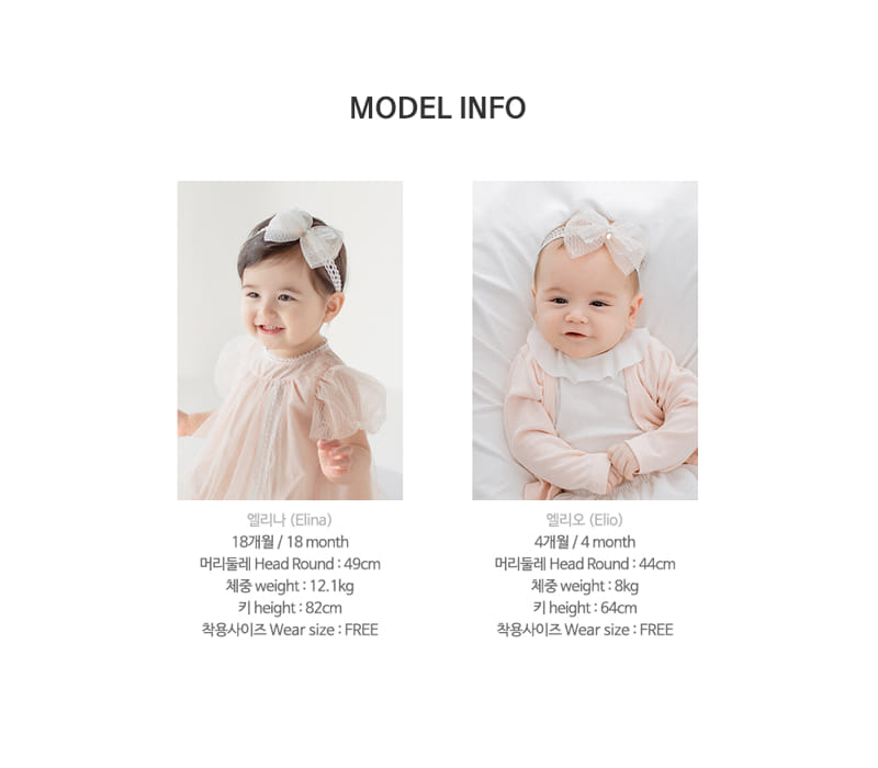 HAPPY PRINCE - Korean Children Fashion - #Kfashion4kids - Mayni Hairband [set of 5] - 10