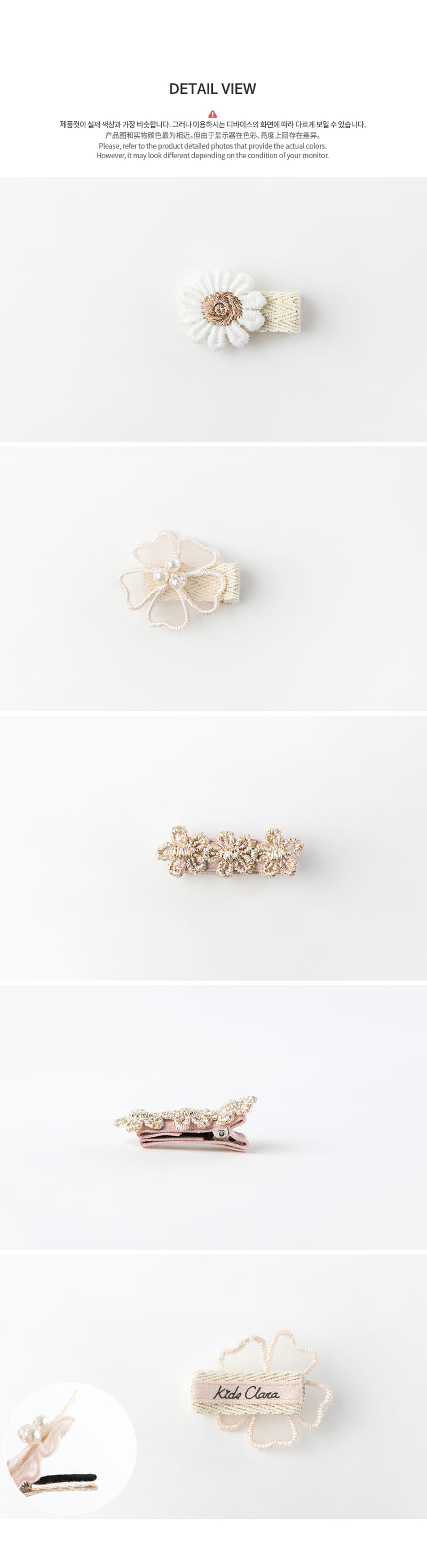 HAPPY PRINCE - Korean Children Fashion - #Kfashion4kids - Lovel Mini Hairpin [set of 5] - 7