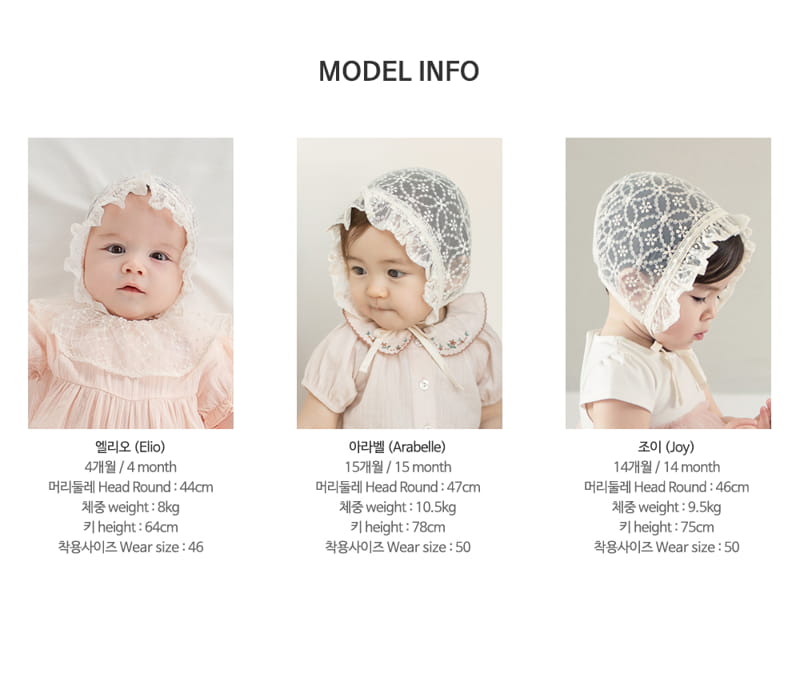 HAPPY PRINCE - Korean Children Fashion - #Kfashion4kids - Lunia Lace Bonnet - 10