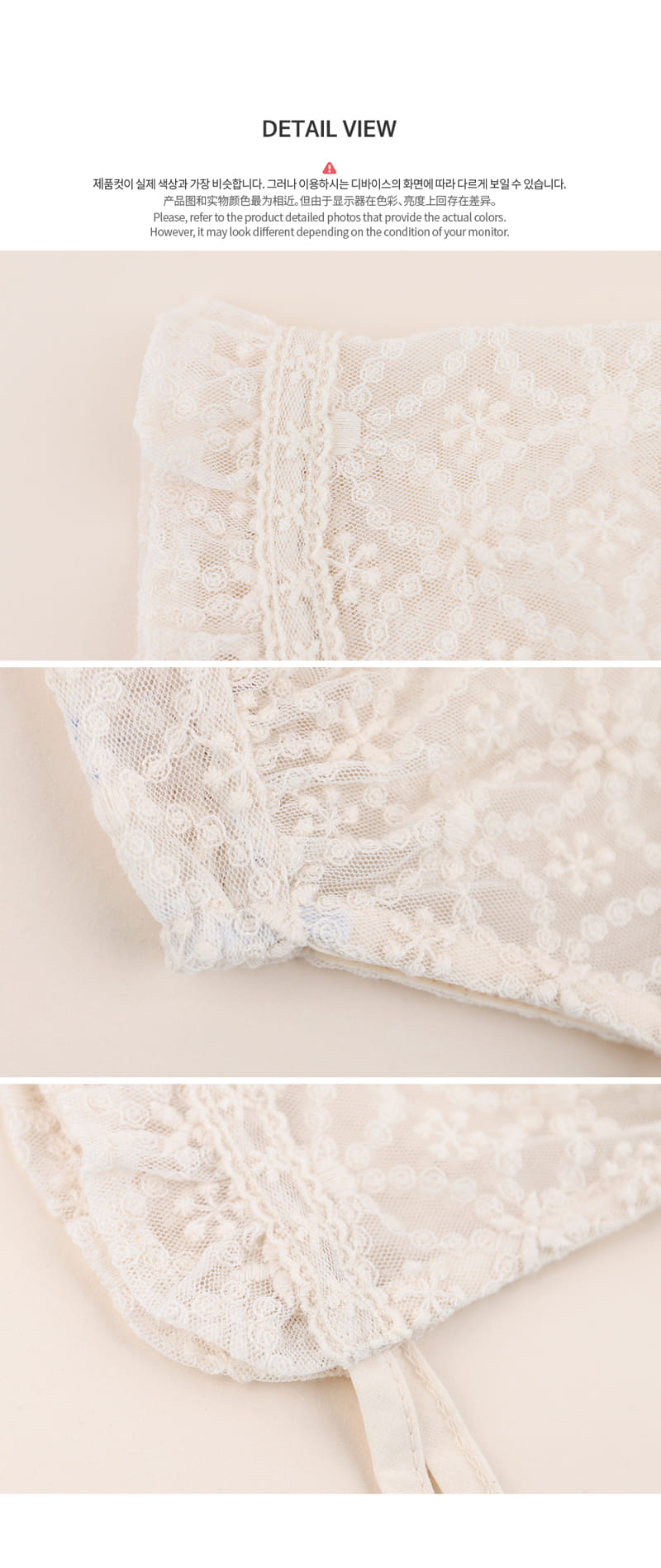 HAPPY PRINCE - Korean Children Fashion - #Kfashion4kids - Lunia Lace Bonnet - 7