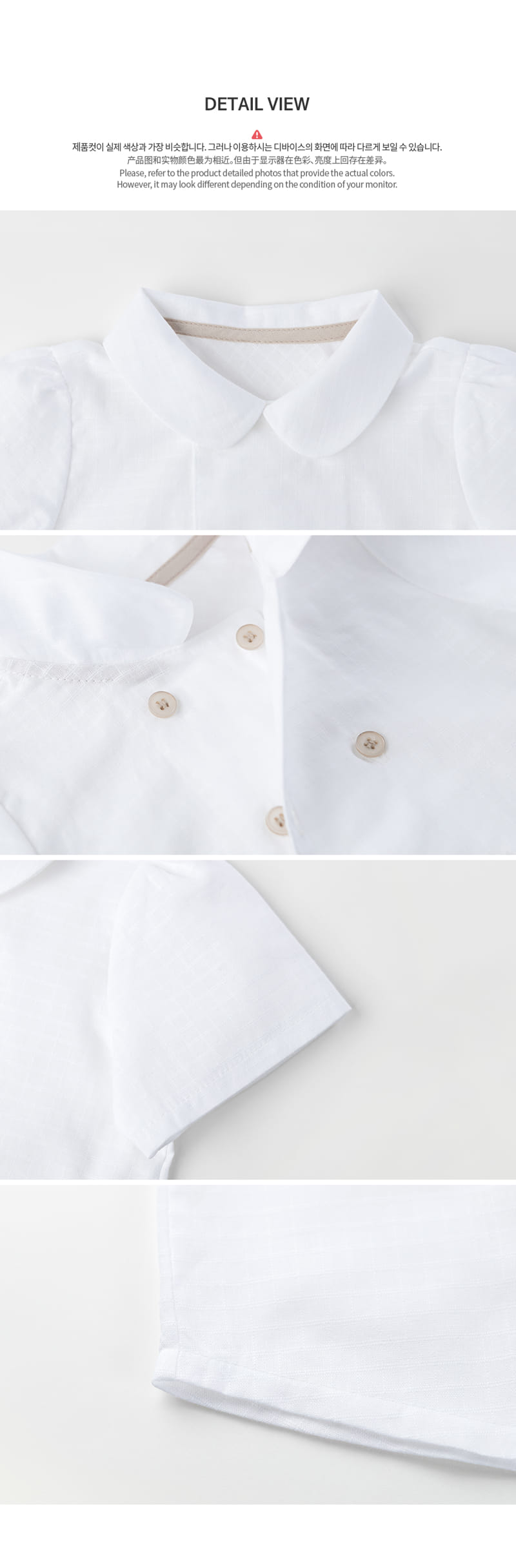 HAPPY PRINCE - Korean Children Fashion - #Kfashion4kids - Vlen Shirt - 7