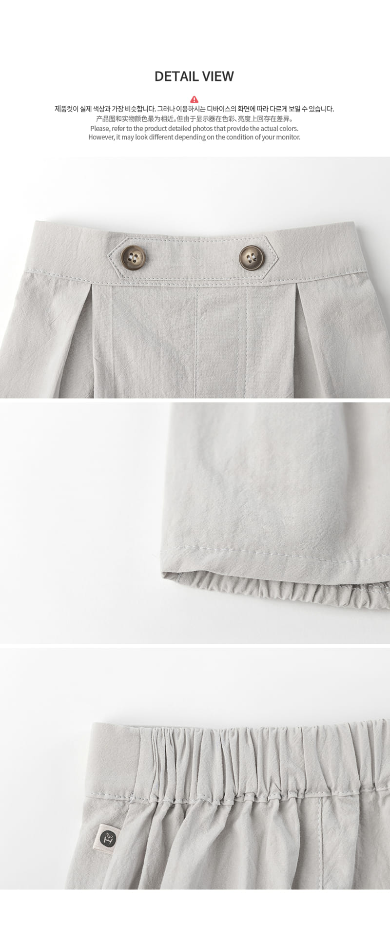HAPPY PRINCE - Korean Children Fashion - #Kfashion4kids - William Pants - 7