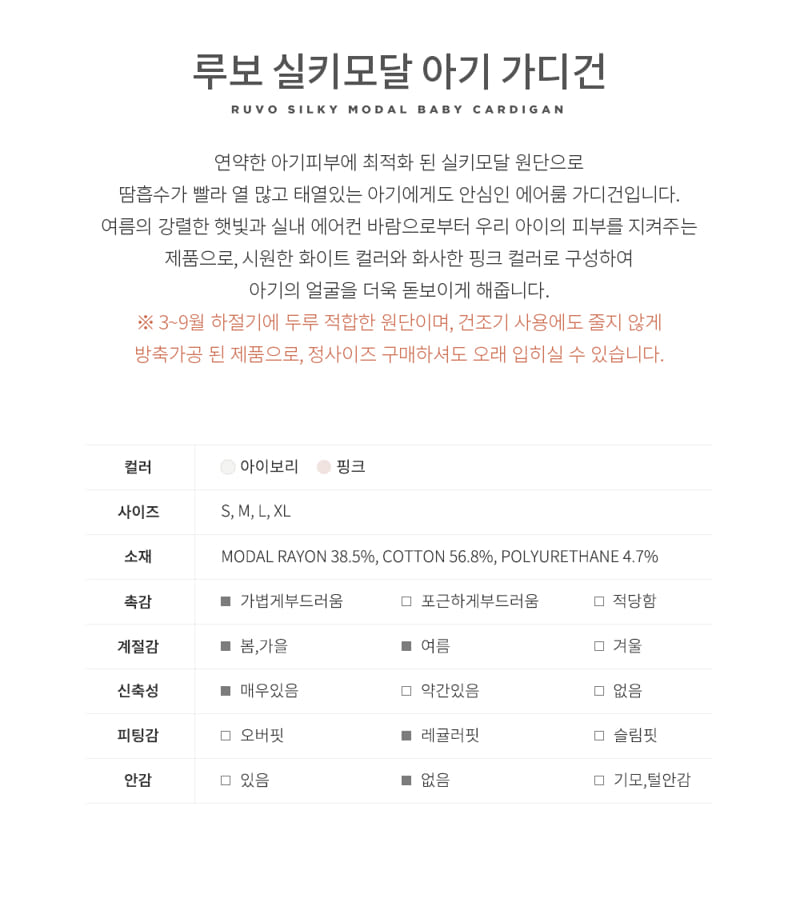 HAPPY PRINCE - Korean Children Fashion - #Kfashion4kids - Ruvo Cardigan - 3