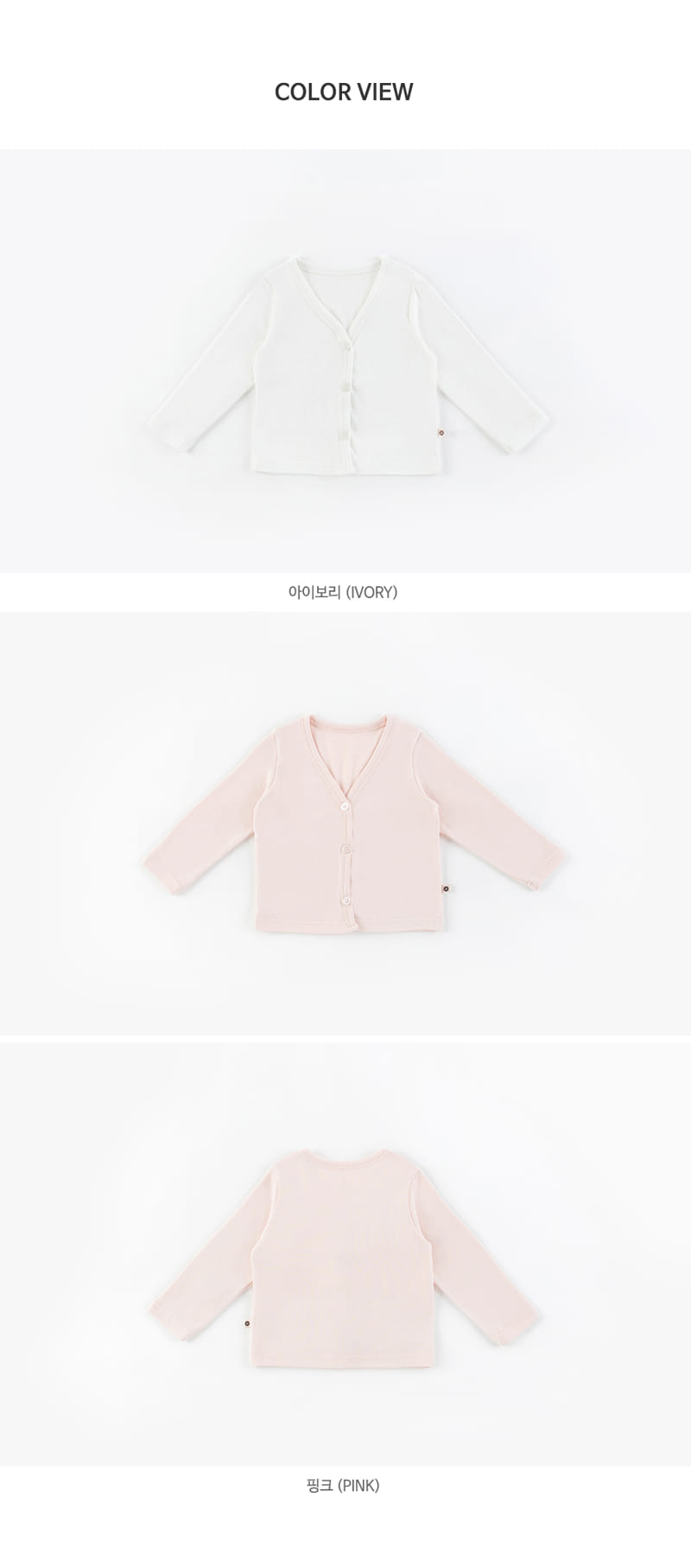 HAPPY PRINCE - Korean Children Fashion - #Kfashion4kids - Ruvo Cardigan - 9